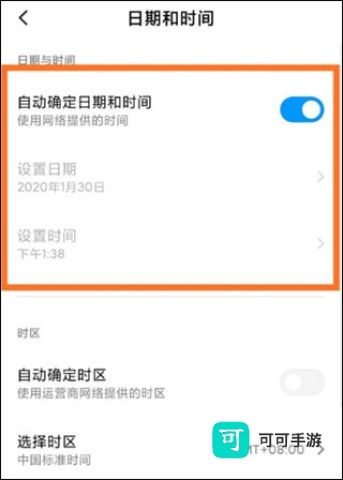 今日水印相机 第4张图
