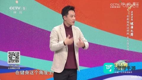 Pn播放器 第2张图