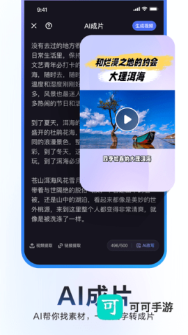 度加剪辑 第1张图