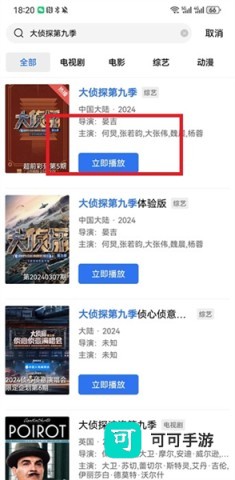 虾皮视频 第4张图
