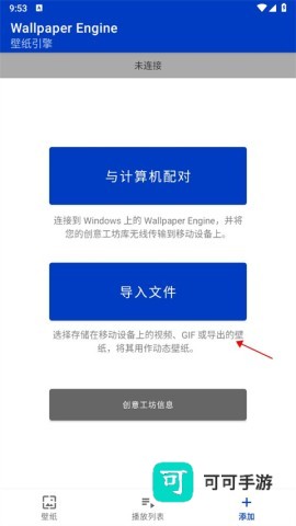 wallpaper 第10张图