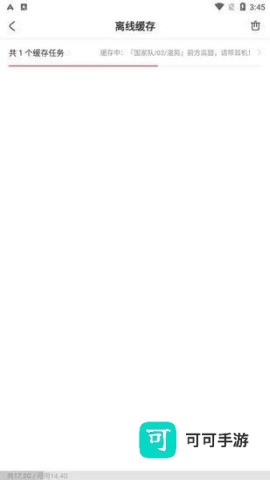 acfan流鼻血版 第16张图