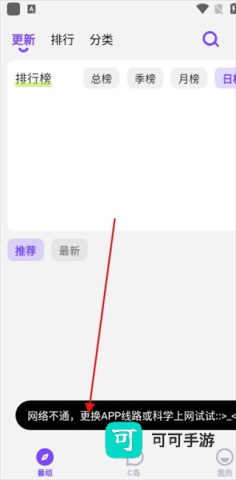 CliCli动漫 第5张图