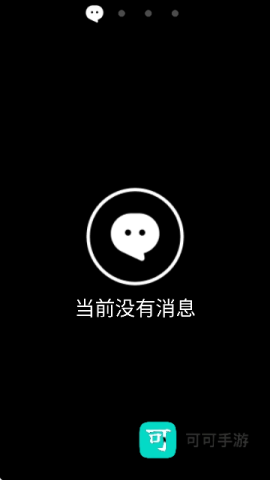 QQ手表版