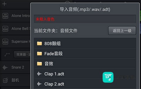音乐制作工坊 第3张图