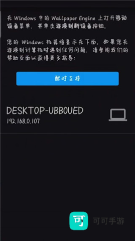 wallpaper 第3张图