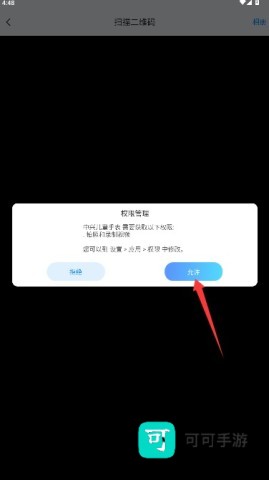 中兴儿童手表 第4张图
