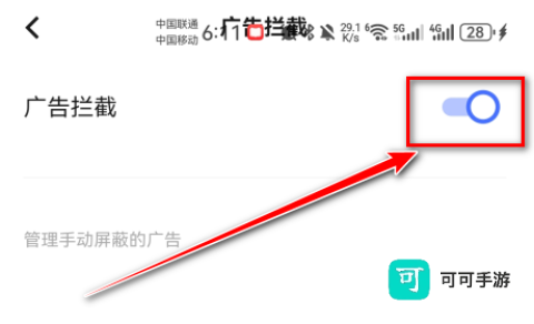 vivo浏览器 第5张图