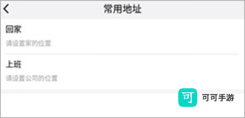 青城公交 第6张图