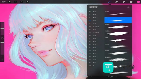 procreate下载正版免费版
