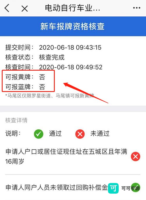 福州交警 第5张图