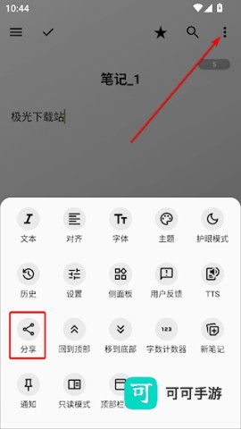 轻羽写作 第1张图