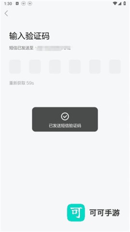 斑马口语 第3张图