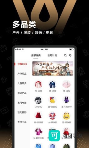 任租客 第2张图