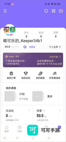 keep 第5张图