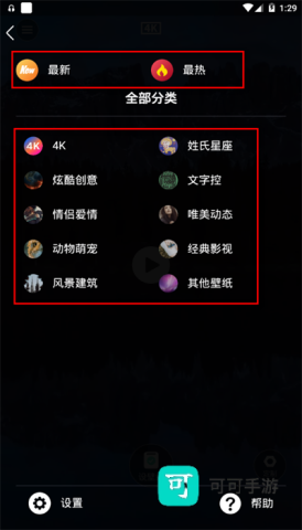 芒果壁纸 第10张图