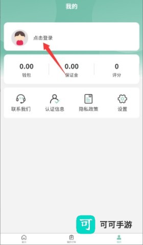 快闪师傅 第3张图