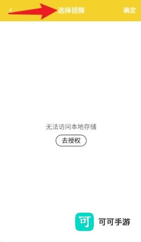 火龙果影视 第3张图