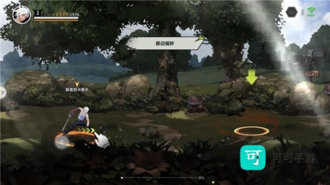 全职觉醒手游 第2张图