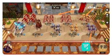 酒馆战争官方版 第4张图