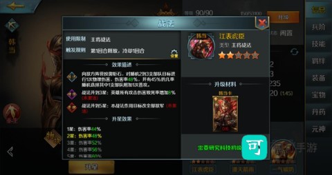 跨越千年 第2张图