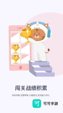 听典英语 第1张图