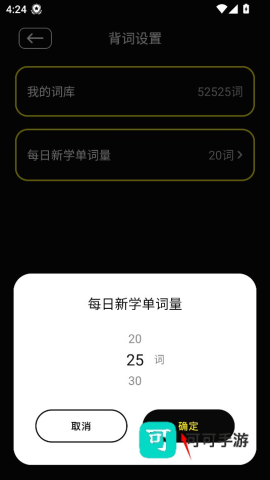 零克查词 第7张图