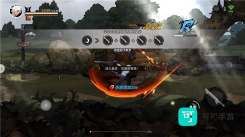 全职觉醒手游 第4张图