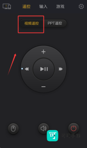 袋鼠输入法 第1张图