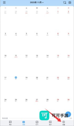 氢时光 第2张图