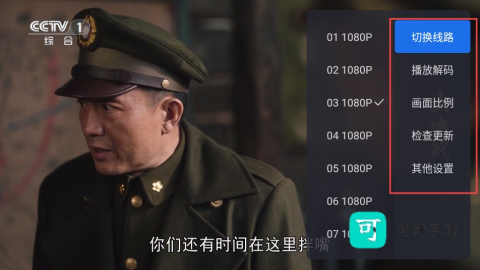 千寻tv 第3张图