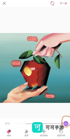 ProKnockout 第10张图