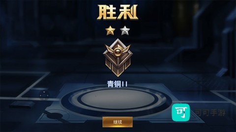 奥特超人打怪兽 第5张图