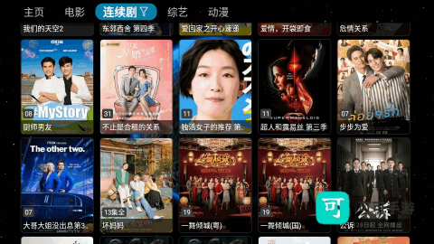 毒苹果BOX电视版内置源 毒盒影视仓 第2张图