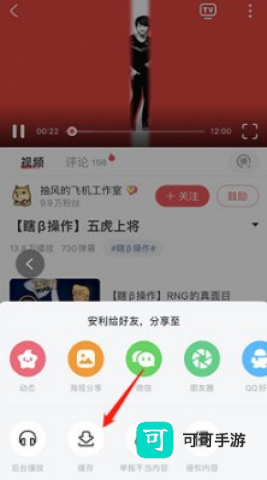 acfan流鼻血版 第24张图