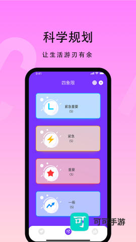 花季生活视频 第4张图