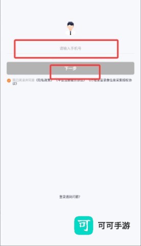 T3特选车主 第4张图