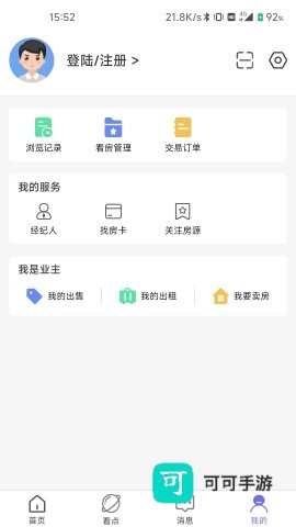 天天选房 第1张图