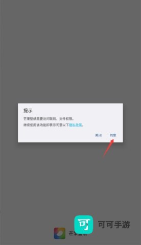 芒果壁纸 第6张图