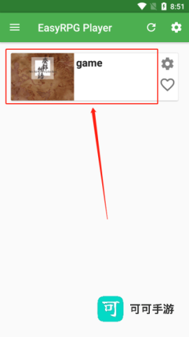废都物语安卓移植版 第5张图
