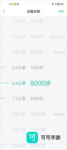 宥马运动 第3张图