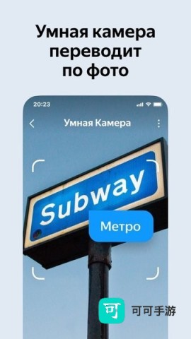 俄罗斯搜索引擎