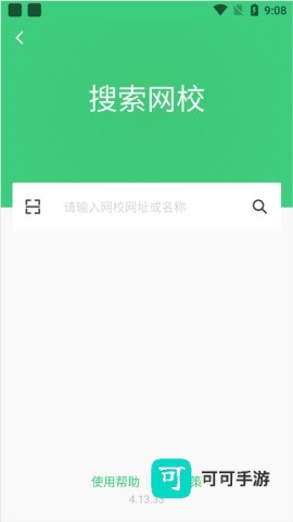 知享学堂 第1张图