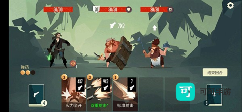 航海奇闻 第3张图