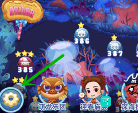 宾果消消乐 第5张图