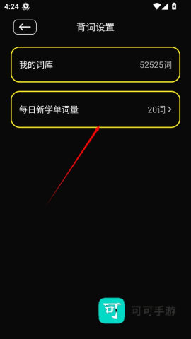 零克查词 第6张图