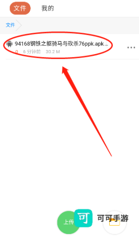 蓝奏云 第7张图