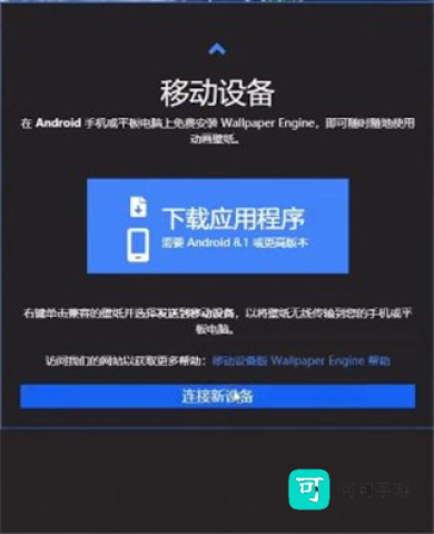 wallpaper 第6张图