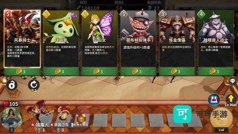 酒馆战争官方版