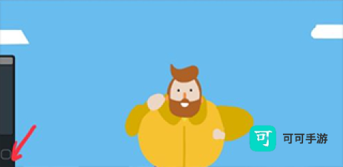 procreate下载正版免费版 第4张图